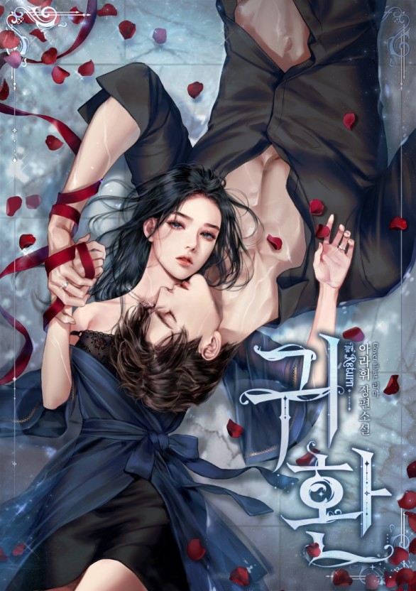 夜色暗涌时在线观看免费全集
